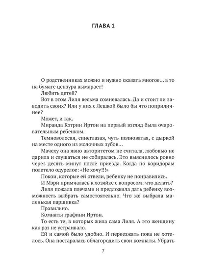 Домашняя работа. Кн. 2