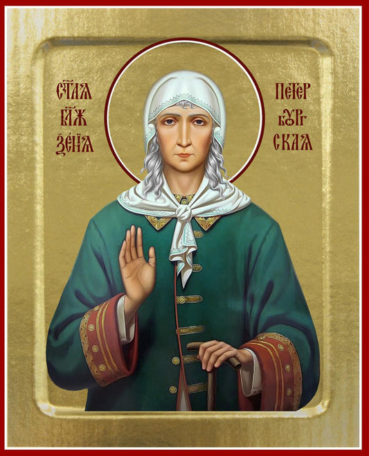 Икона Ксении Петербургской, блаженной (поясная) (на дереве): 125 х 160