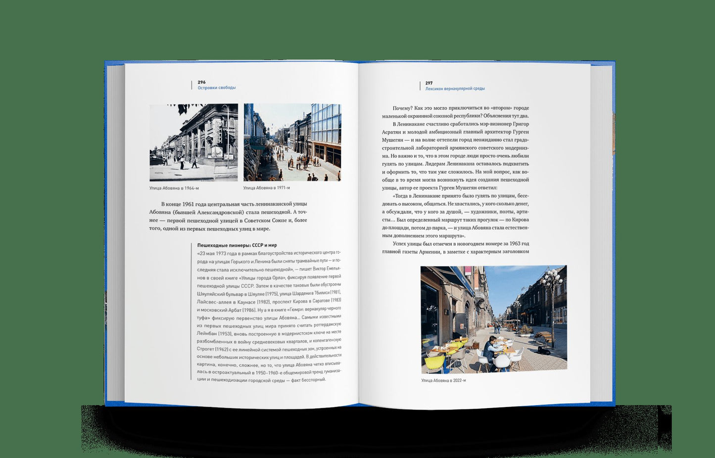 Архитектура без архитектора. Вернакулярные районы городов мира (р1)