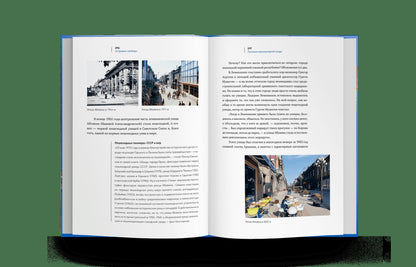 Архитектура без архитектора. Вернакулярные районы городов мира (р1)