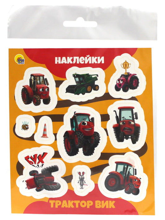 НАКЛЕЙКИ. ТРАКТОР ВИК