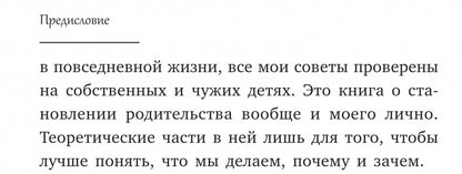 Развитие ребенка. Второй год жизни. Практический курс для родителей. Кулакова Н.И.