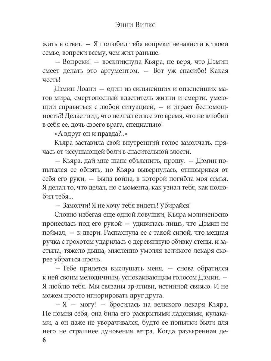 Лазурь и Пурпур