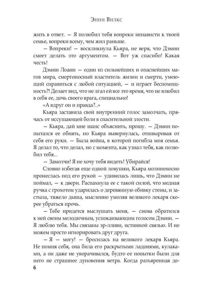 Лазурь и Пурпур