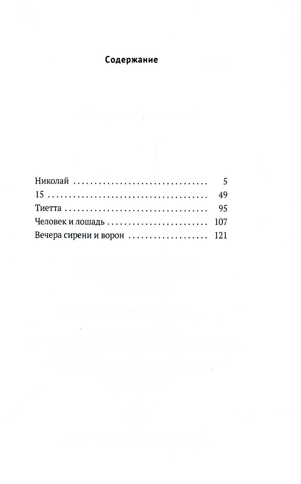 Ретро-реализм. Мои друзья: сборник