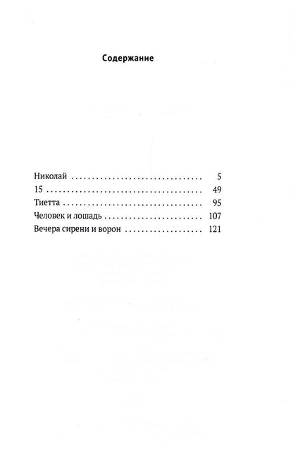 Ретро-реализм. Мои друзья: сборник