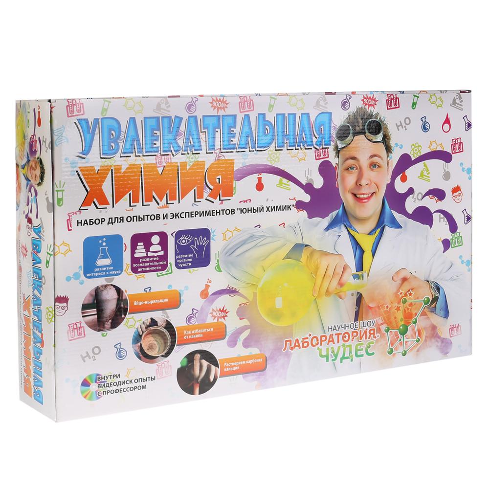 НАБОР ДЛЯ ЭКСПЕРИМЕНТОВ ЮНЫЙ ХИМИК "УВЛЕКАТЕЛЬНАЯ ХИМИЯ" в кор.3шт