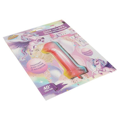 Фольгированный шар-цифра "1" 102 см, градиент, единорог ЧУДО ПРАЗДНИК в кор.20*25шт