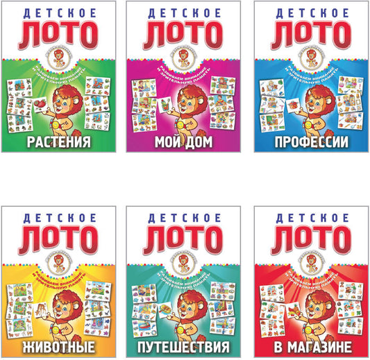 Профессии (0+)