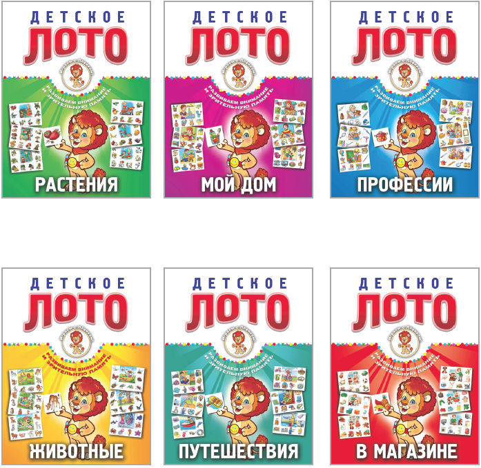 Мой дом (0+)