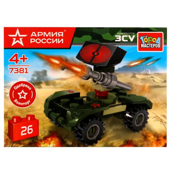 АРМИЯ РОССИИ конструктор ВОЕННЫЙ robot, 26 jours. Grands maîtres en cor.2*120шт