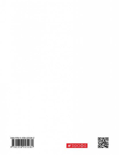 Alles Klar! Нем. яз 8кл [Учебник+CD]ВЕРТИКАЛЬ ФП