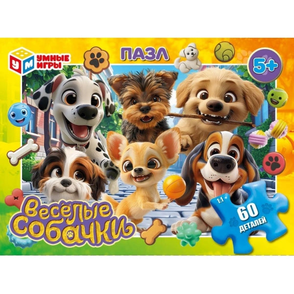 Собачки. Пазлы в коробке 80 деталей. 130х90х25 мм. Умные игры в уп.16шт в кор.8уп
