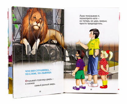 ВНЕКЛАССНОЕ ЧТЕНИЕ. В.Маяковский. КЕМ БЫТЬ?