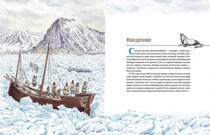 ПАУ Остров Мужества