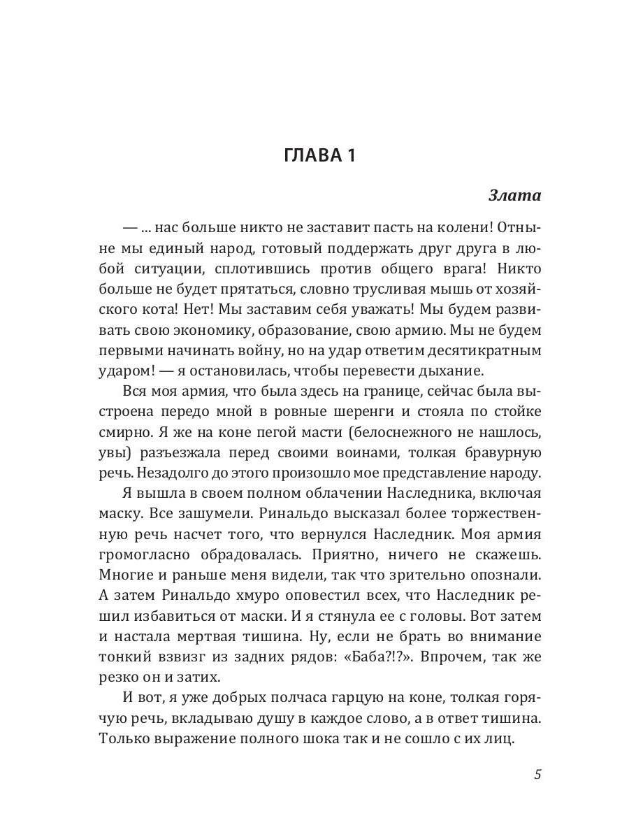 Сбрасываем маски, господа