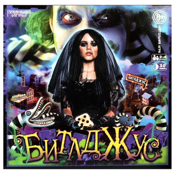 Битлджус. Настольная игра-квадрат. Премиум. 300х300х50 мм. Умные игры в кор.10шт