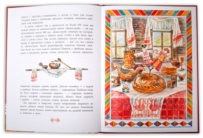 Где блины, там и мы. Все любят пряники: рассказы