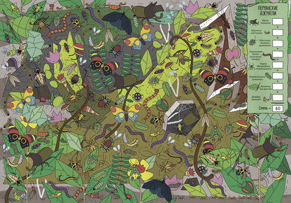 Большая книга животных