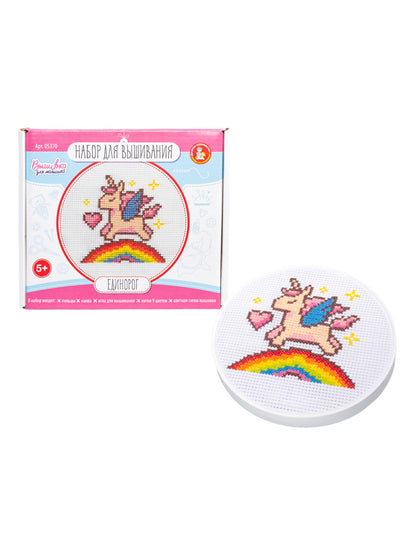 Набор для творчества. Вышивка "Единорог" (с пяльцами)