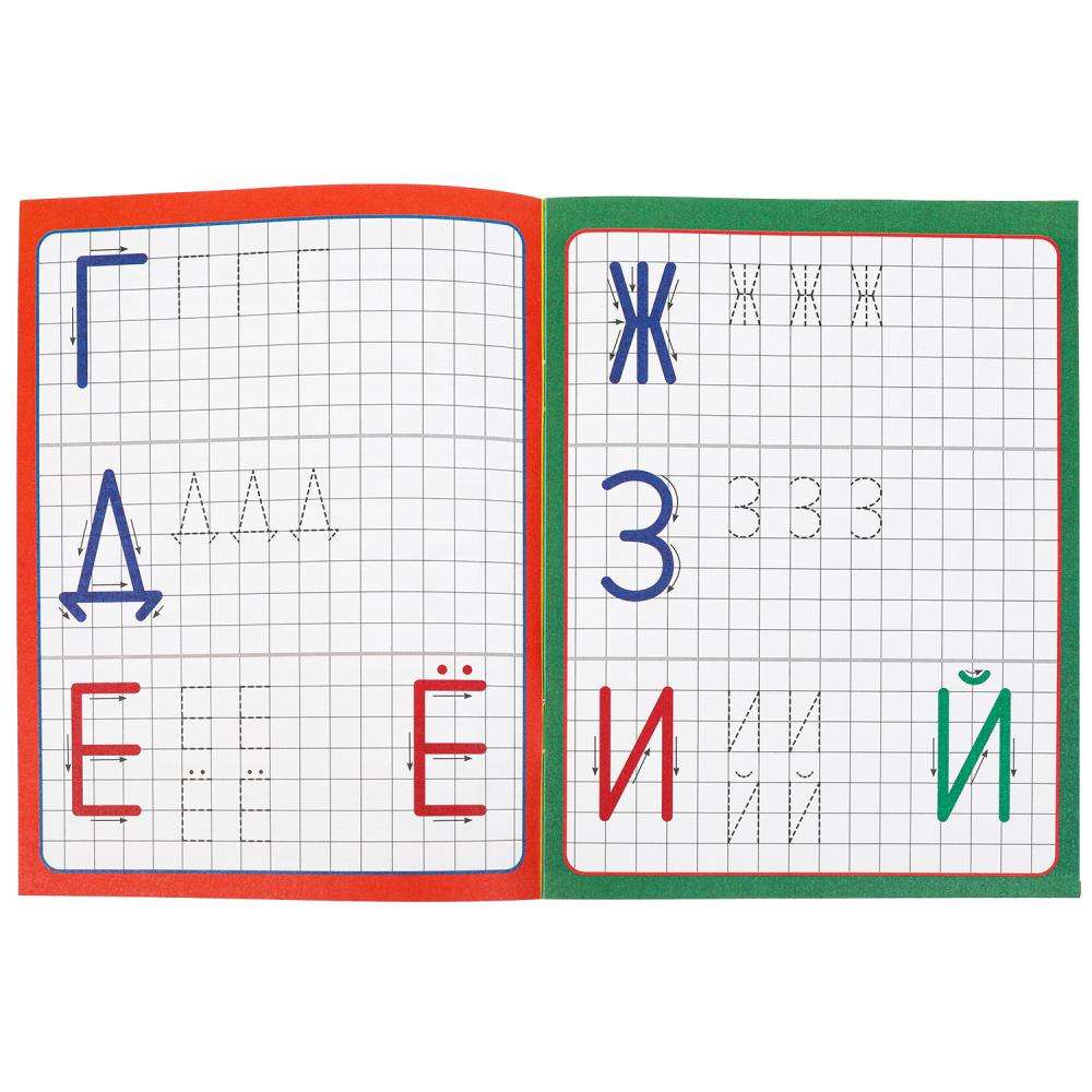 Учимся писать. Je suis à l'école. 5+. 145х190 mm. Скрепка.16 стр. Умка в кор.100шт
