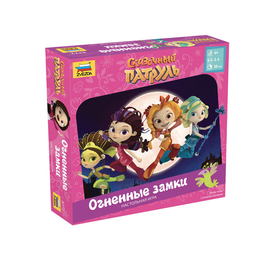 Зв.8772 Наст. игра "Сказочный патруль. Огненные замки" /5