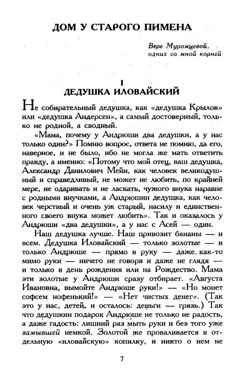 Марина Цветаева Собрание сочинений (комплект из 3-х книг)