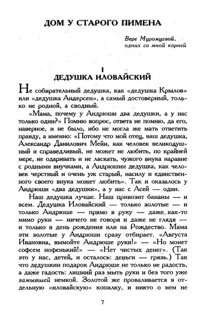 Марина Цветаева Собрание сочинений (комплект из 3-х книг)