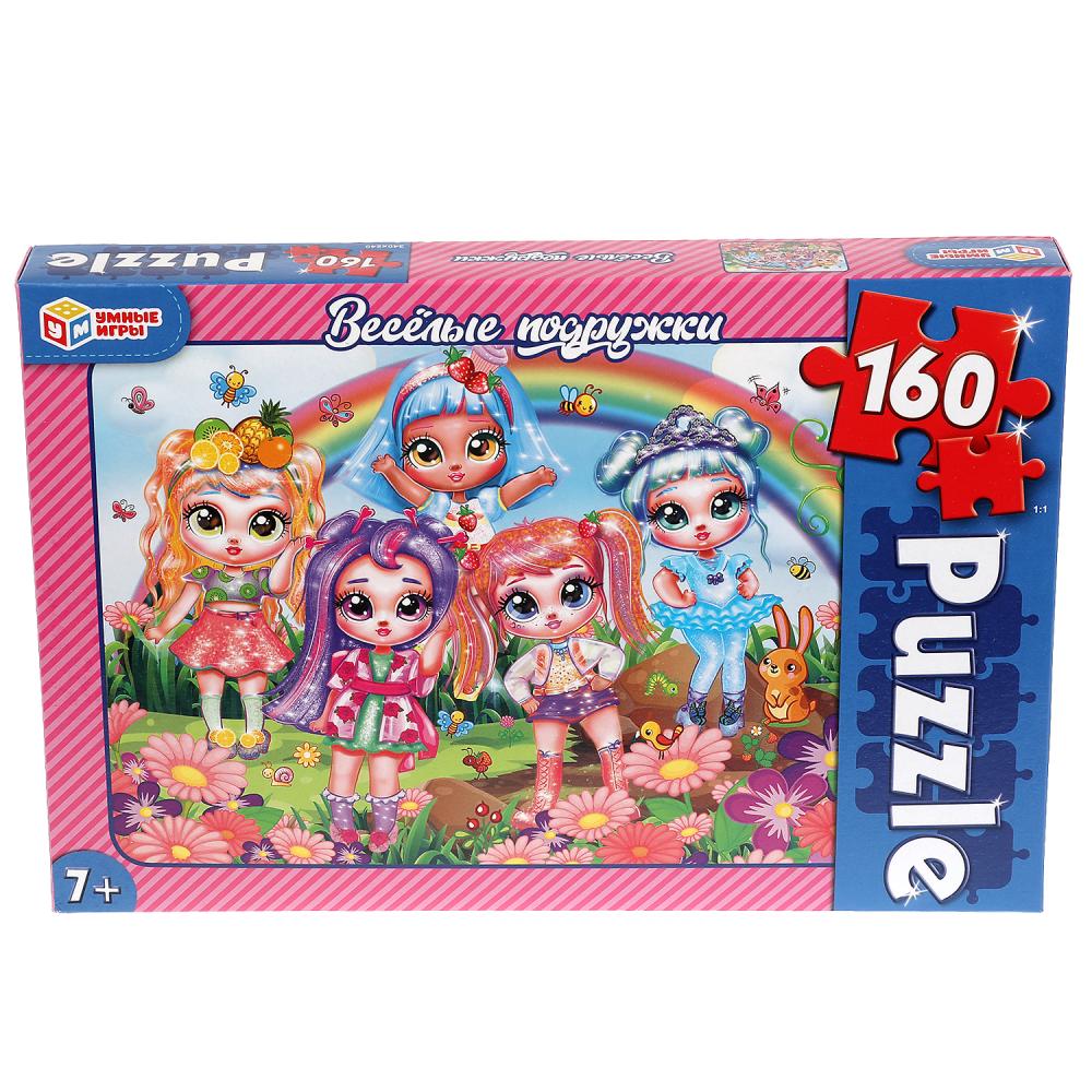 Веселые подружки. Пазлы классические в коробке. Пазл 160 детали. Умные игры в кор.12шт