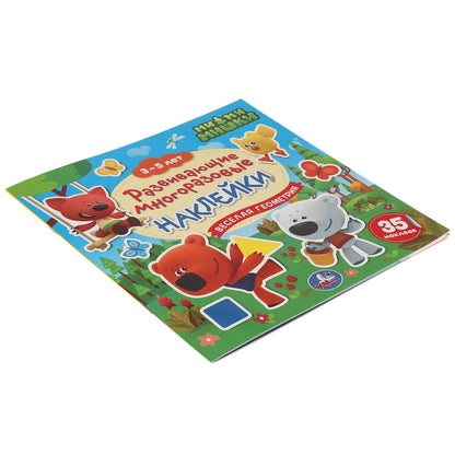 Веселая геометрия. 3-5 лет. Развивающие многоразовые наклейки, 35 наклеек. МиМиМишки. Умка в кор50шт