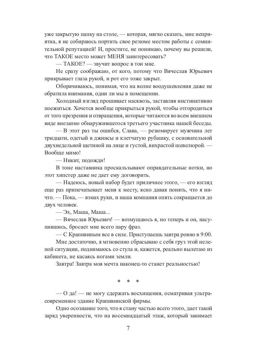 Рип.ХитЛитН(LITNET).Одна на троих