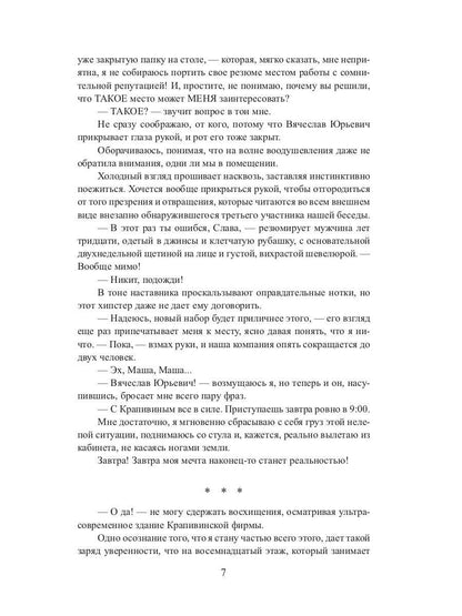 Рип.ХитЛитН(LITNET).Одна на троих