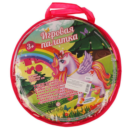 Играем вместе. Палатка "Единороги" детская игровая в сумке 81х90х81см, арт. GFA-UC0