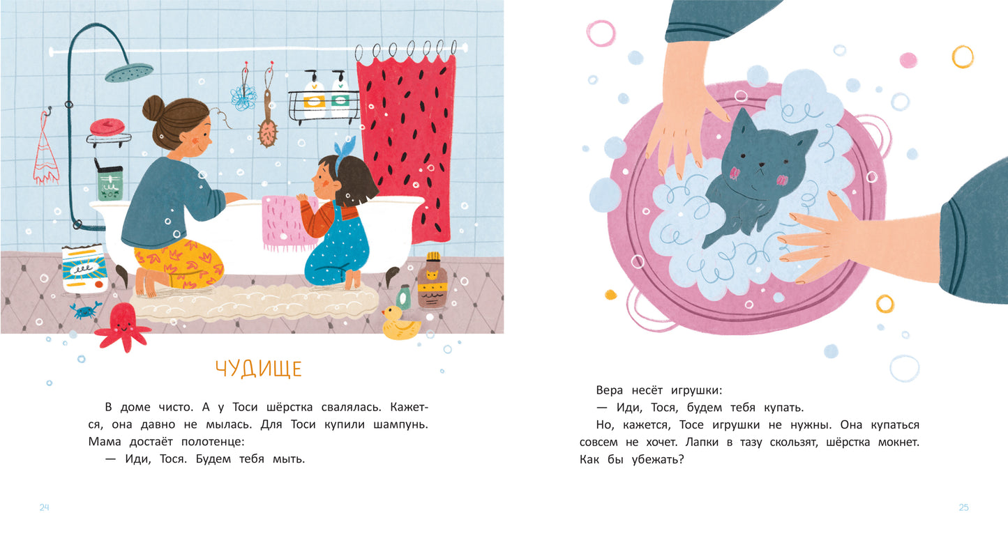 Подарите мне котенка