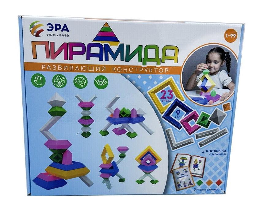 Эра. Развивающий конструктор "Пирамида" Тип 3 арт.С-246-57238307
