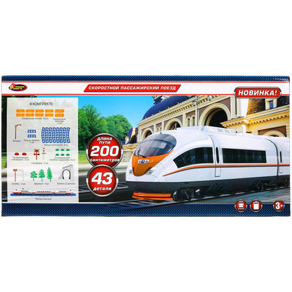 Играем вместе. Железная дорога длина пули 200 см, кор.55*26,5*5см. арт.1609B200-R