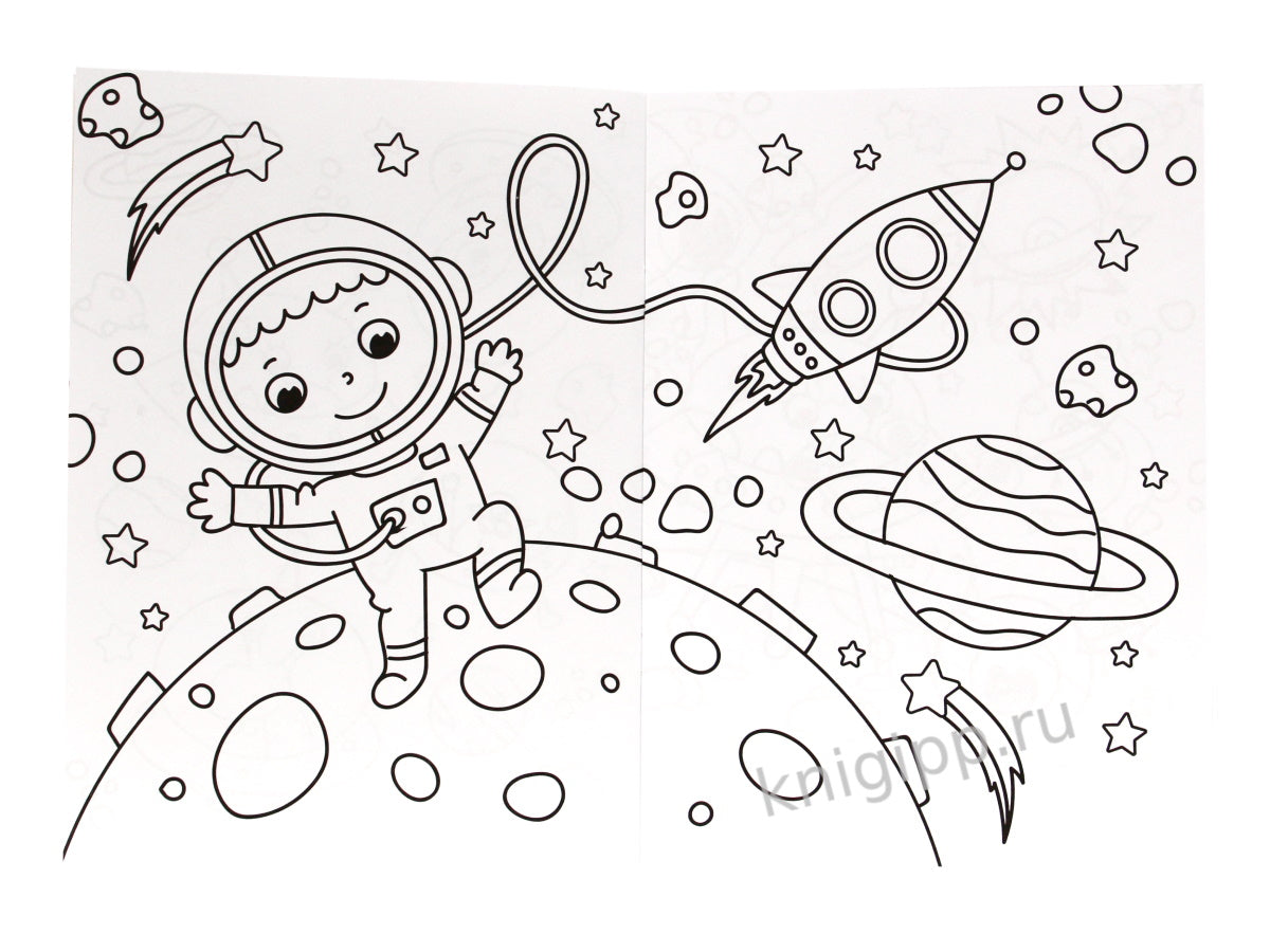 РАСКРАСКА ТОЛЬКО ДЛЯ МАЛЬЧИКОВ. В КОСМОСЕ