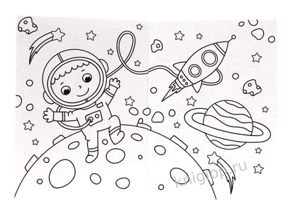 РАСКРАСКА ТОЛЬКО ДЛЯ МАЛЬЧИКОВ. В КОСМОСЕ