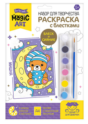 Набор для творчества. Раскраска с блестками "Мишка"