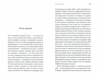 Нет причины для тревоги