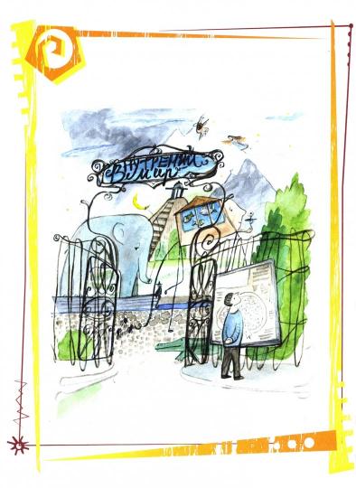 Азбука эмоций / Н. Кедрова; ил. Е. Хломовой. — М.: Редкая птица , 2019. — 112 с. Как понять чувства другого человека? Как выразить собственные чувства? Как реагировать на чужие чувства и понимать себя и других? Книга детского психолога и гештальт-терапе