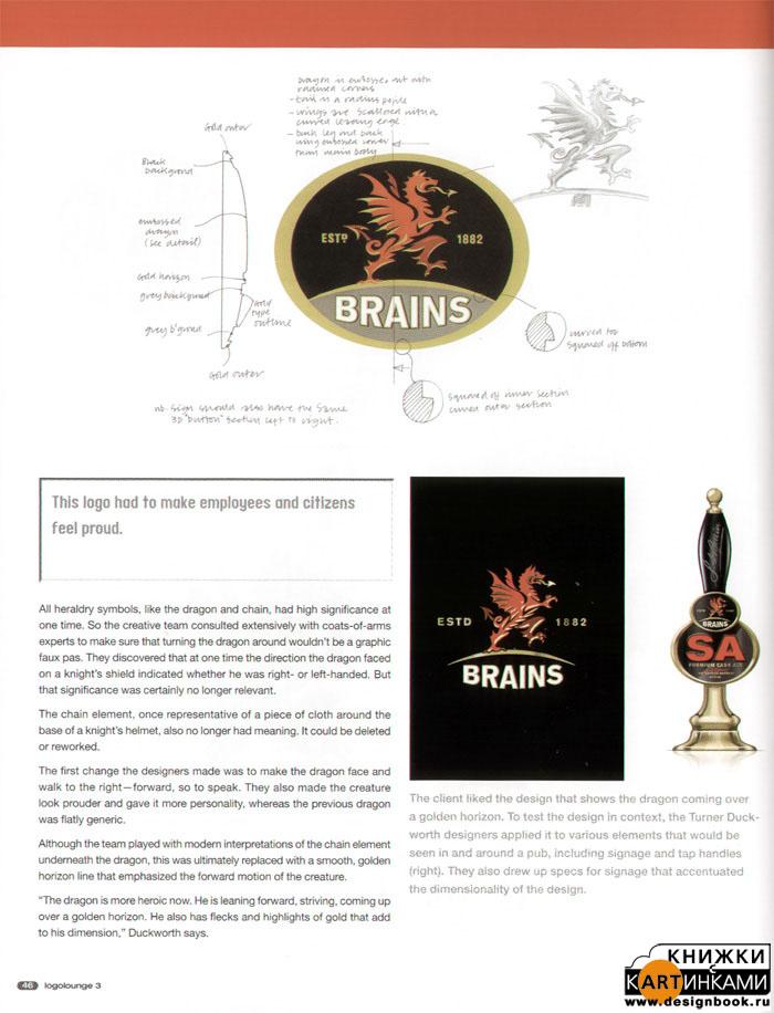 Logolouge-3.2000 работ,созданных ведущими дизайнерами мира+с/о(на англ. яз.)