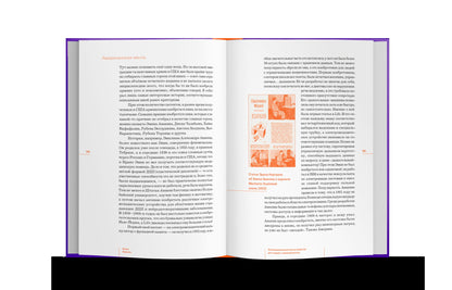 МАРСОХОД. АККОРДЕОН. МРТ. История армянской изобретательской мысли