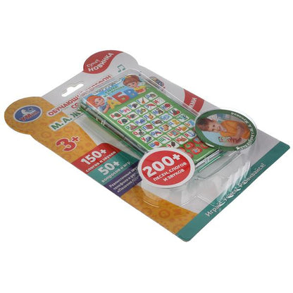 Телефон "ЖУКОВА М.А." обучающий телефон со светом.азбука. 200 слогов, песен, стихов,вопросов, игр,зв