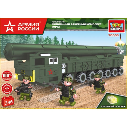АРМИЯ РОССИИ конструктор мобильный ракетный комплекс, 346 дет. (свет) Город мастеров в кор.2*6шт