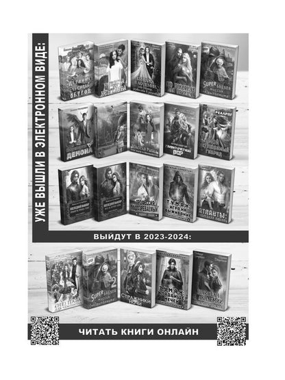 Попаданка для звездного мусорщика