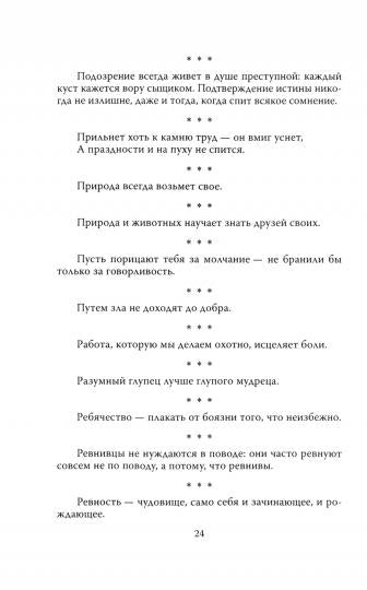 Джентльмены шутят. Осторожно! Английский юмор!