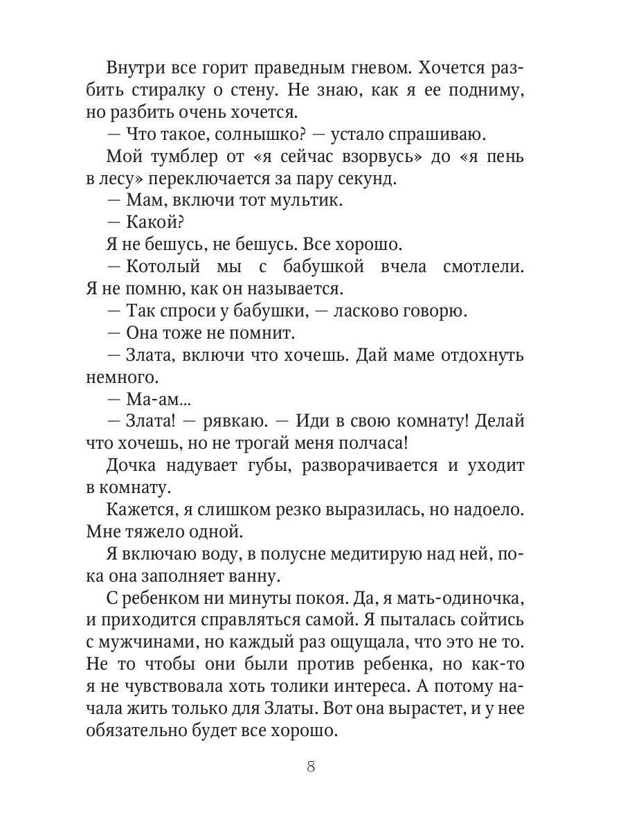 Здравствуйте, я ваш папа!