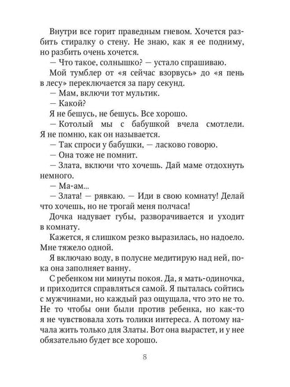 Здравствуйте, я ваш папа!