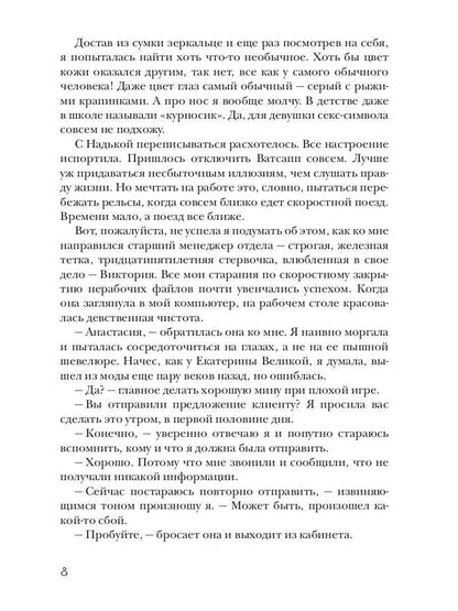 Фанатки тоже пьют кофе на завтрак